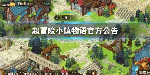 博物馆小偷