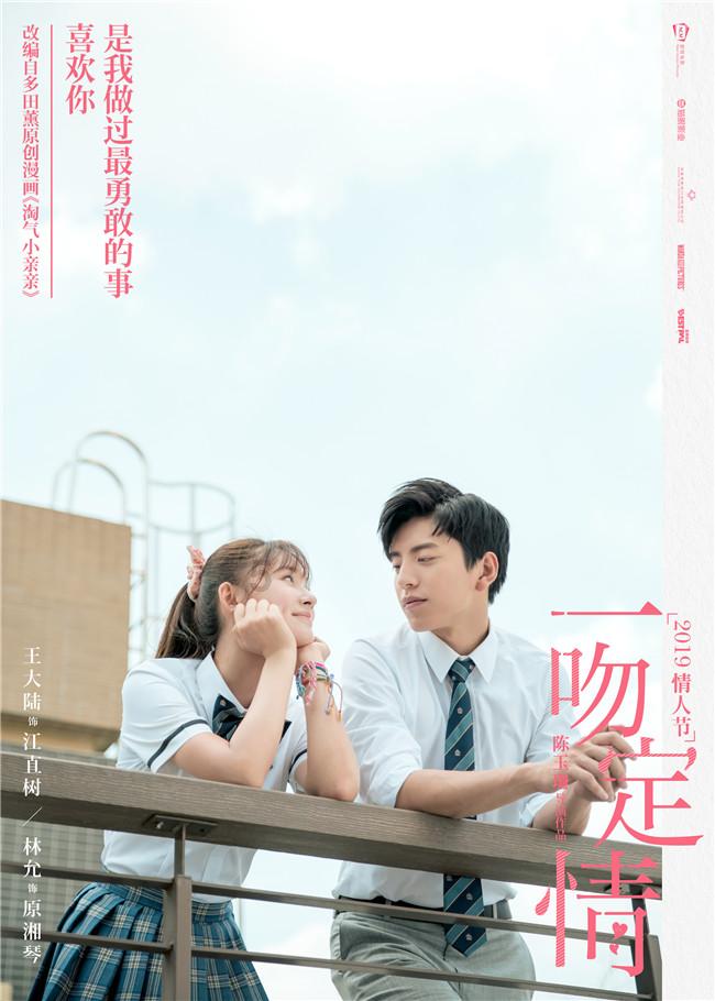 王睿泽27+9 杨瀚森11+10 罗切斯特34+7+10 青岛加时险胜天津