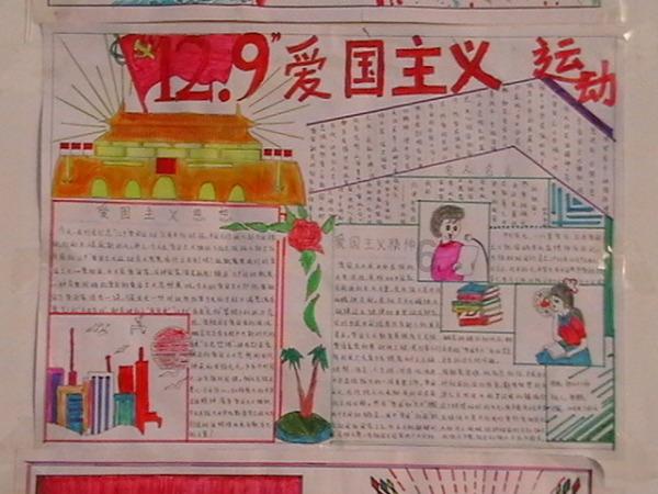 发现之旅