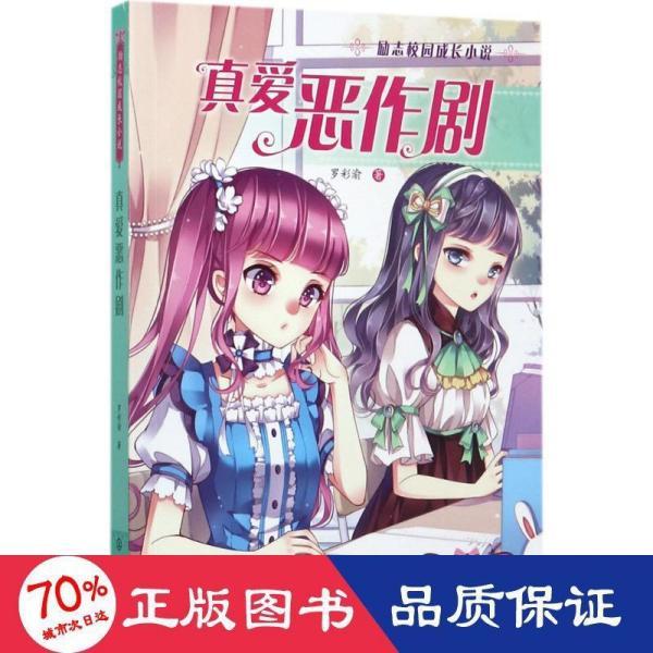 逃离违建房屋2